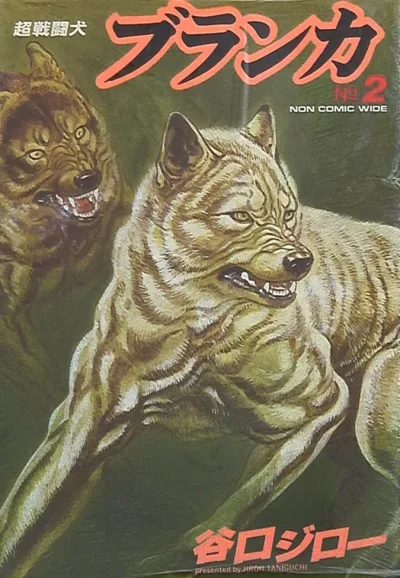 Cover of Volume #2
