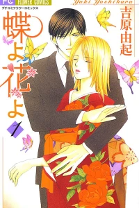 Volume 1