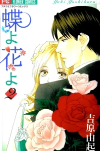 Volume 2