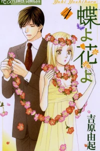 Volume 4
