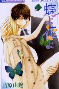 Volume 5