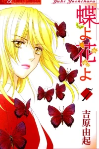 Volume 7
