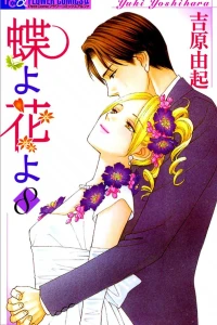 Volume 8