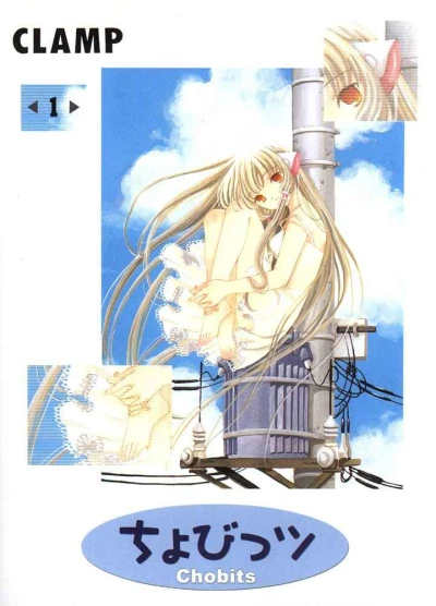 Cover of Vol. 1