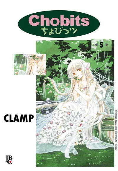 Cover of Issue #5