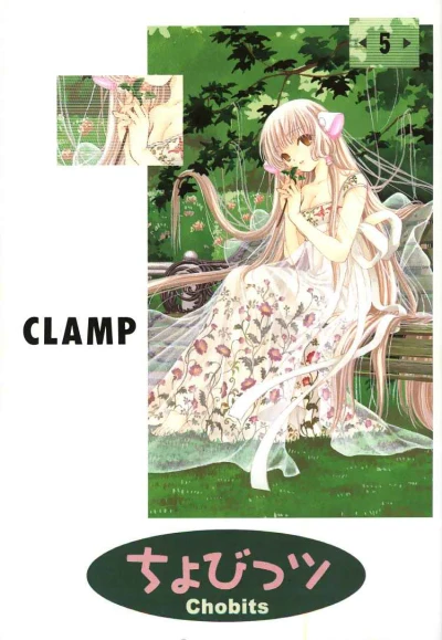 Cover of Vol. 5