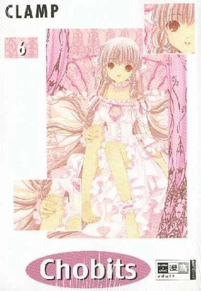 Cover of Volume 6