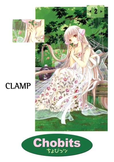 Cover of Issue #2