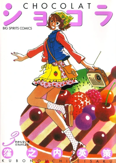 Cover of Vol. 3