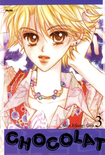 Cover of vol. 3