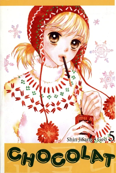 Cover of vol. 5