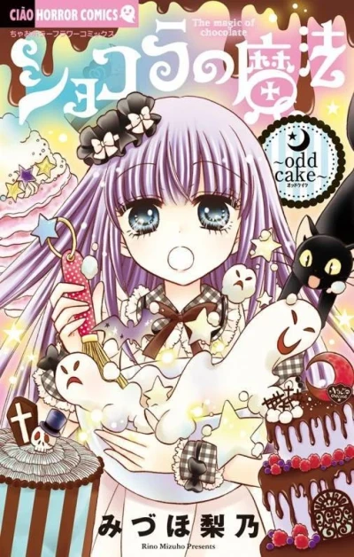 Cover of Odd Cake