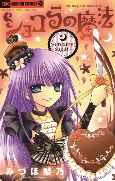 Cover of Creamy Sugar