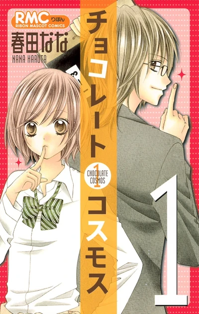 Cover of Vol. 1