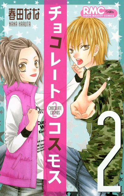 Cover of Vol. 2