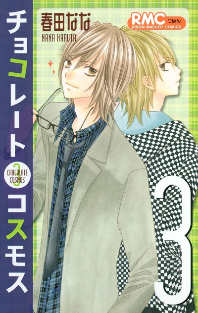 Cover of Vol. 3
