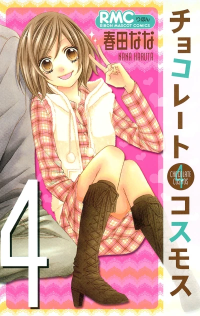 Cover of Vol. 4