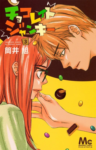 Cover of Vol. 3
