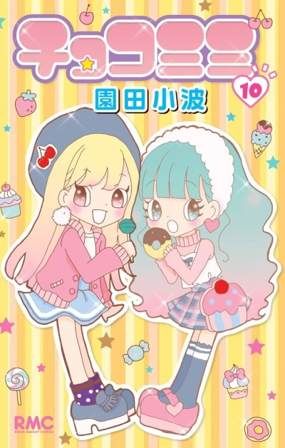Cover of Vol. 10