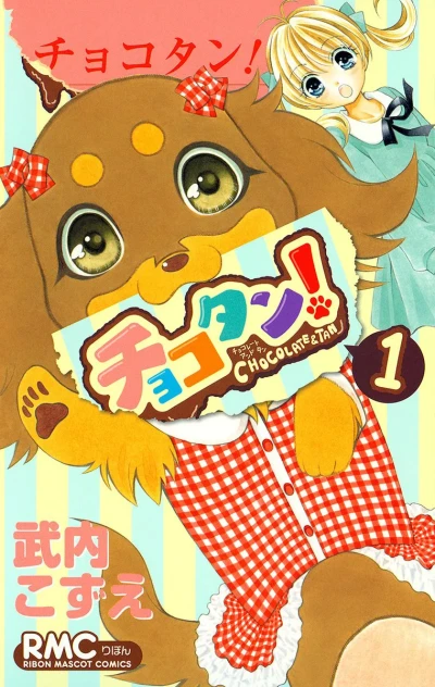 Cover of Vol. 1
