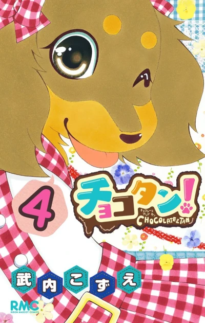 Cover of Vol. 4