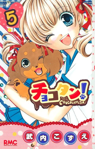 Cover of Vol. 5