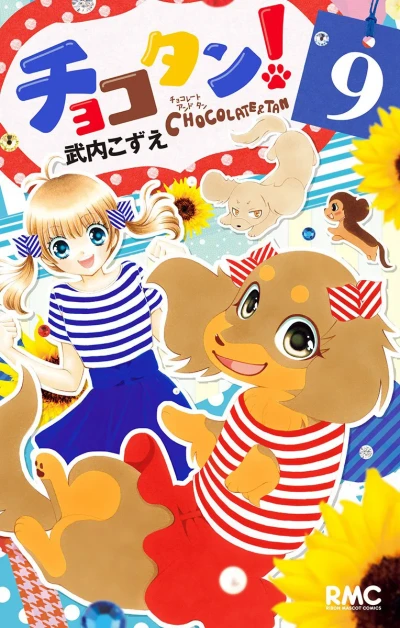 Cover of Vol. 9