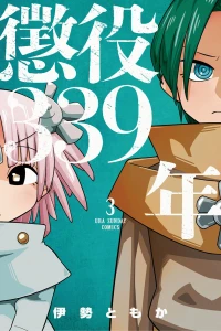 Vol. 3
