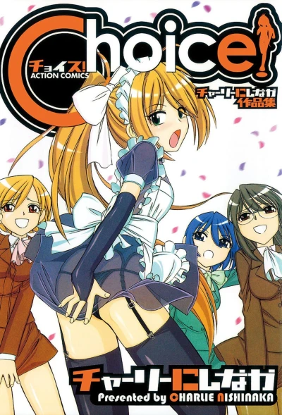 Cover of Vol. 1