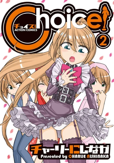 Cover of Vol. 2