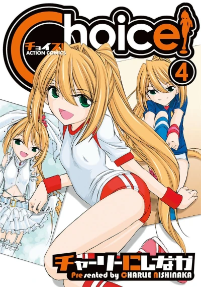 Cover of Vol. 4