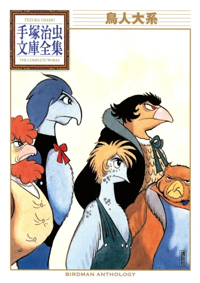 Cover of Volume #1