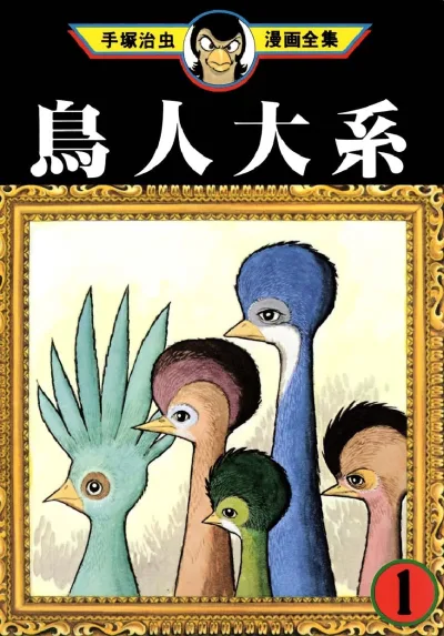 Cover of Volume #1