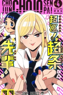 Unlucky Sukebe Junsachō