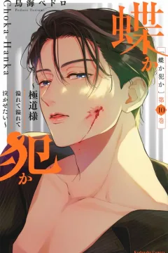 Volume 10