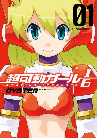 Cover of Vol. 1