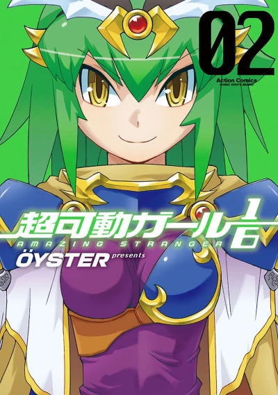 Cover of Vol. 2