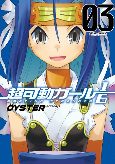 Cover of Vol. 3