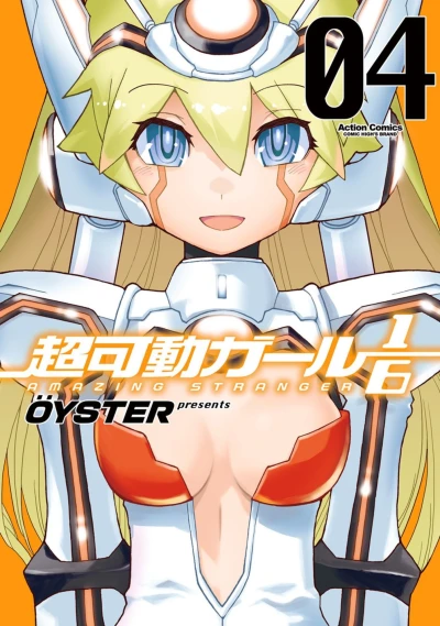 Cover of Vol. 4