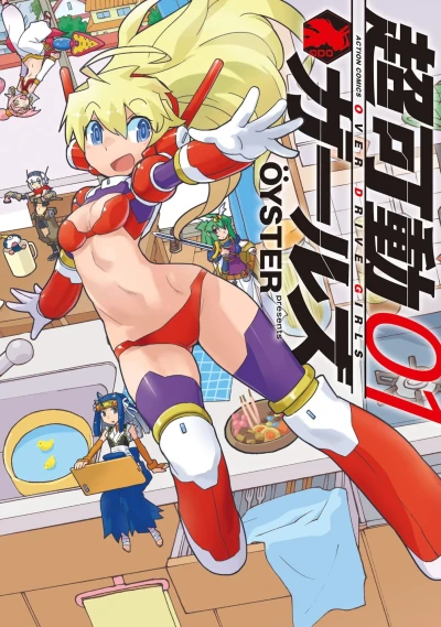 Cover of Vol. 1