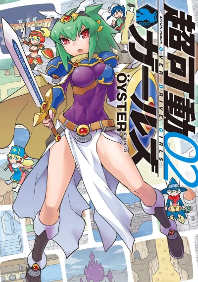 Cover of Vol. 2