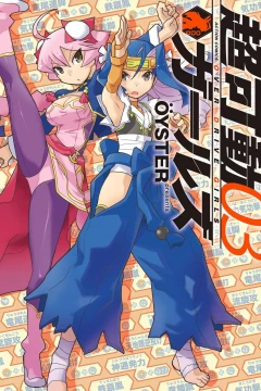 Vol. 3