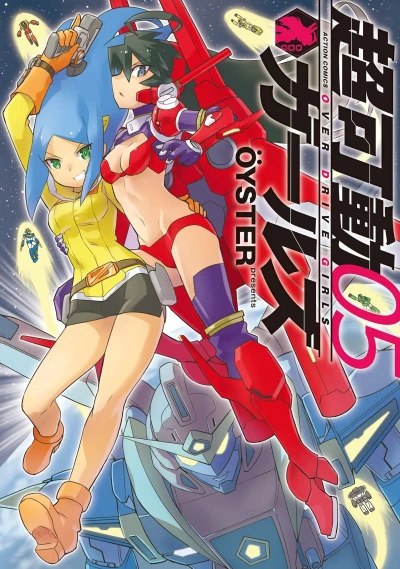 Cover of Vol. 5