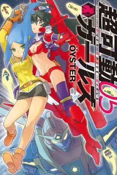 Vol. 5