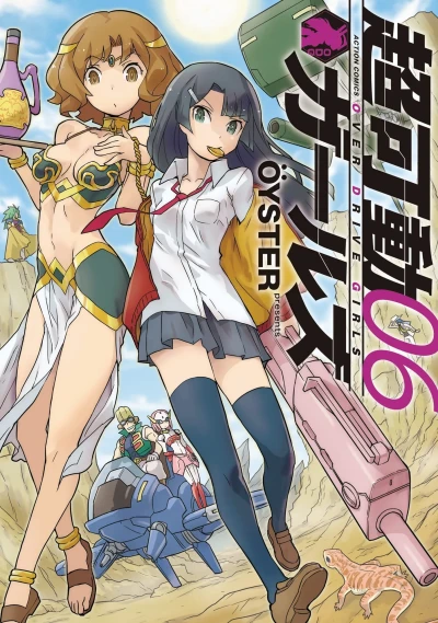 Cover of Vol. 6