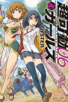 Vol. 6