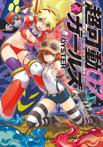 Cover of Vol. 7