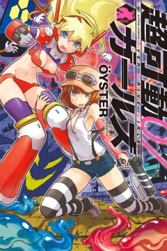 Vol. 7