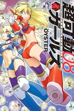 Vol. 8