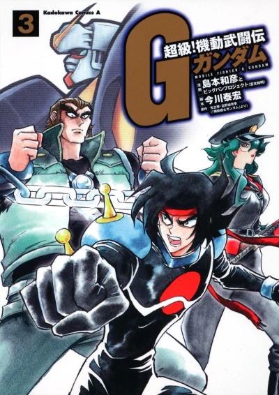 Cover of Volume 3